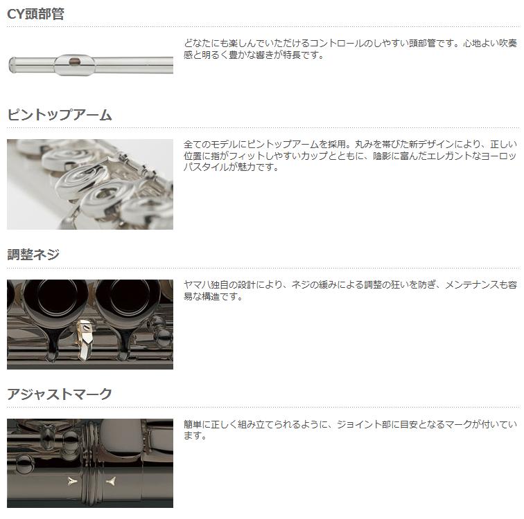 YAMAHA �ե롼�� YFL-412��YFL412����ޥϡ�ڥ���������ɡ�