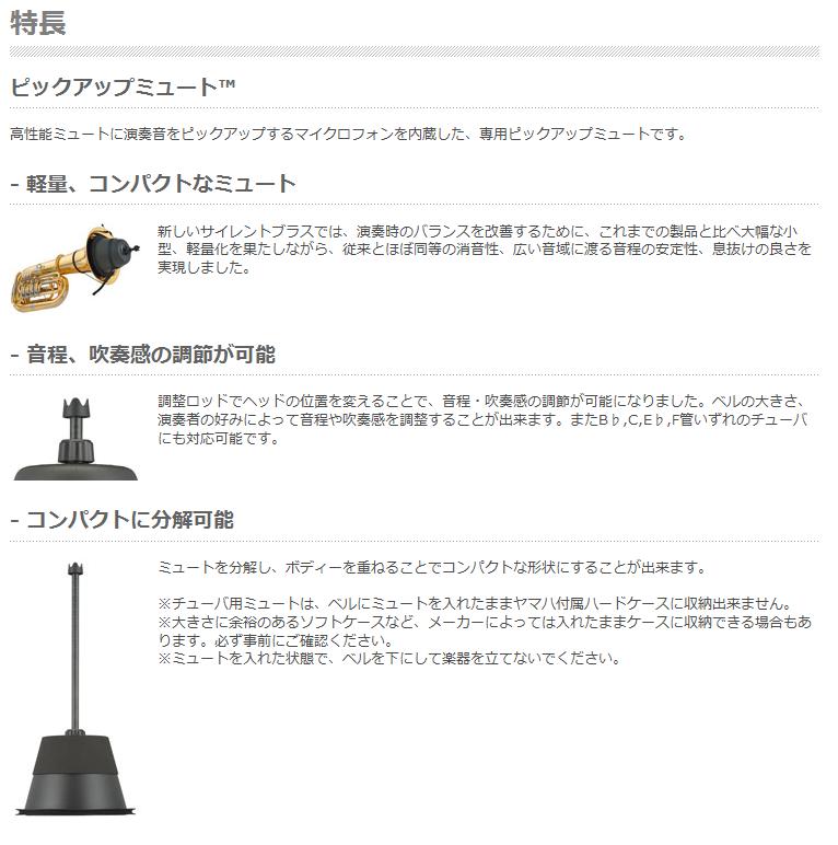 YAMAHA/ԥååץߥ塼 塼 PM1X ڥޥϡۡڥȥ֥饹