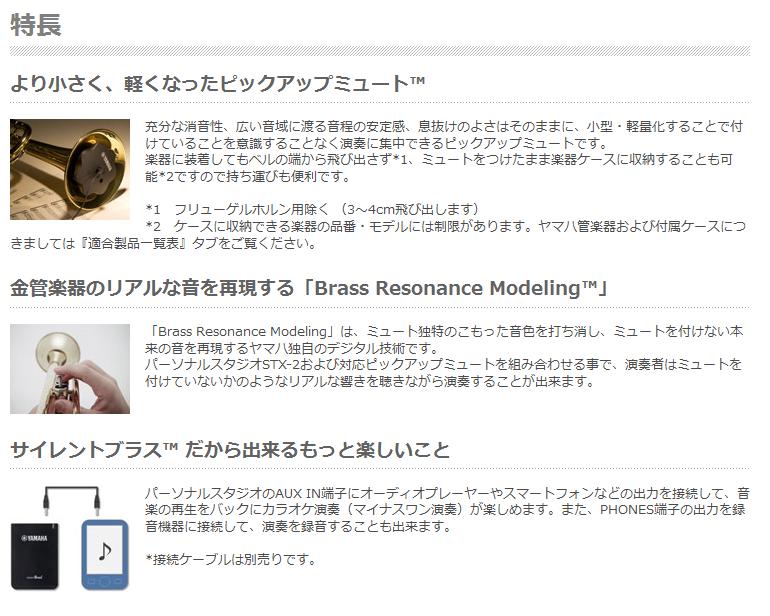 YAMAHA SB7J �������ȥ֥饹�����ƥ� �ȥ��ڥåȡ�����ͥå��ѡҥ�ޥϡ�