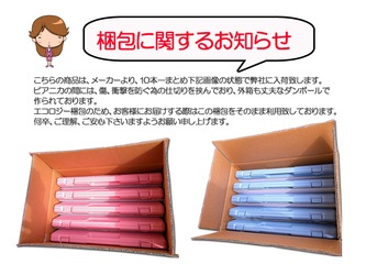 ��P)�ڤޤȤ��㤤�������ۡ�10���YAMAHA/�ԥ��˥� 10�楻�å� P-32E.P-32EP�ڥ�ޥϥԥ��˥��ۡڸ��ץϡ���˥���