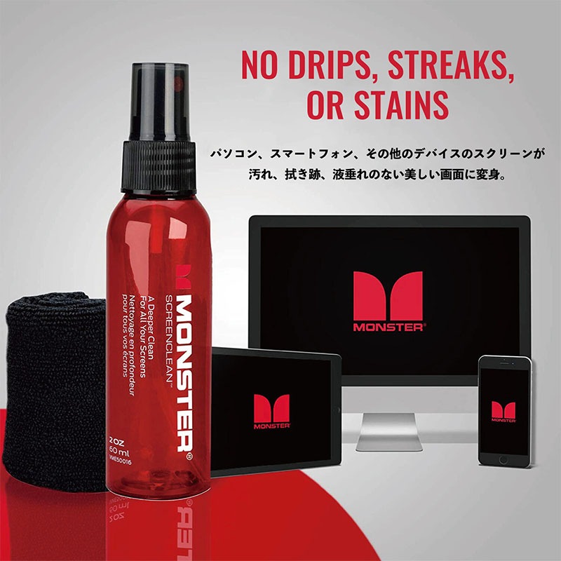 MONSTER SCREEN CLEAN MSC-200 (200ml)  �����꡼�󥯥꡼�˥󥰡ҥ�󥹥��������֥��