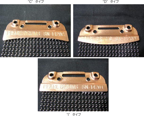 Pearl SN-1420�ʥ�����C/D/I��Ultra-Sound ���ʥåԡ��ҥѡ����