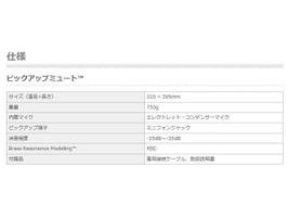 YAMAHA ԥååץߥ塼 桼ե˥ PM2X ڥޥϡۡڥȥ֥饹