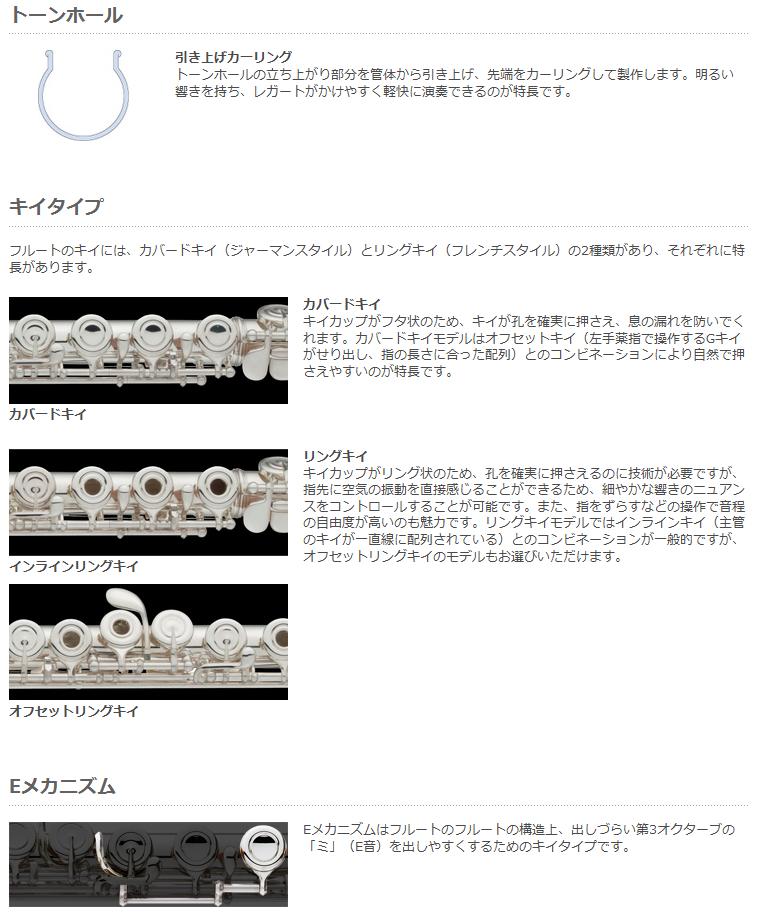 YAMAHA �ե롼�� YFL-412��YFL412����ޥϡ�ڥ���������ɡ�