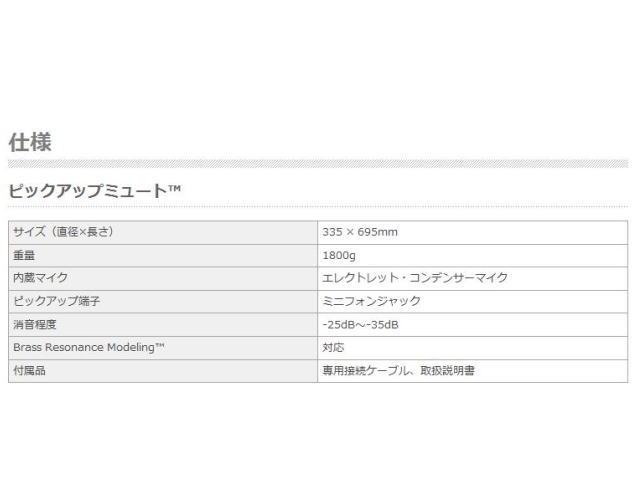 YAMAHA/ԥååץߥ塼 塼 PM1X ڥޥϡۡڥȥ֥饹