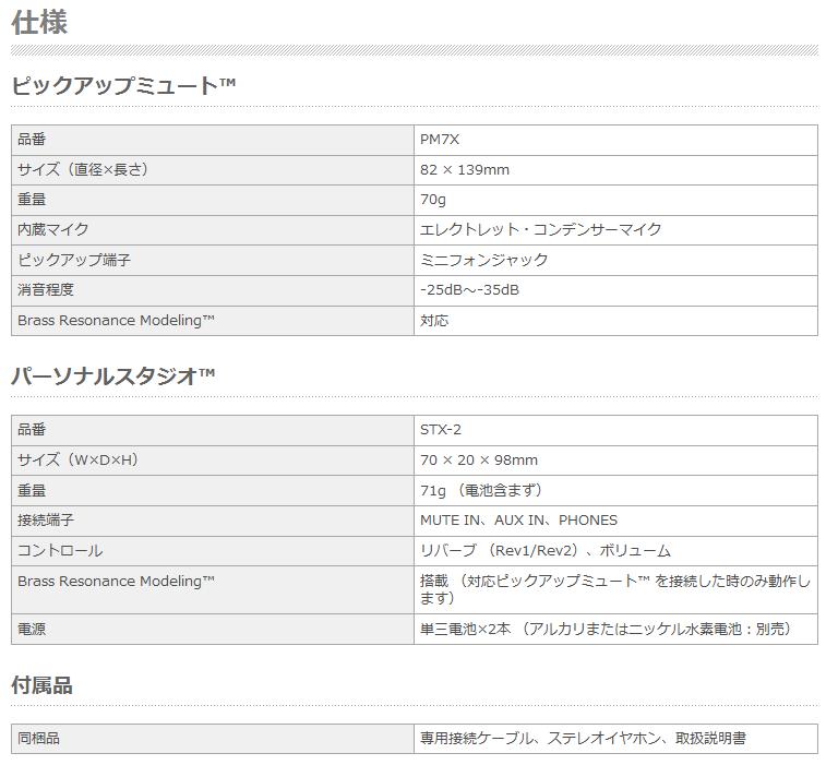 YAMAHA SB7J �������ȥ֥饹�����ƥ� �ȥ��ڥåȡ�����ͥå��ѡҥ�ޥϡ�