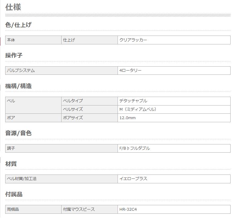 YAMAHA/�ۥ�� YHR-671D YHR671D �ҥ�ޥϡ�