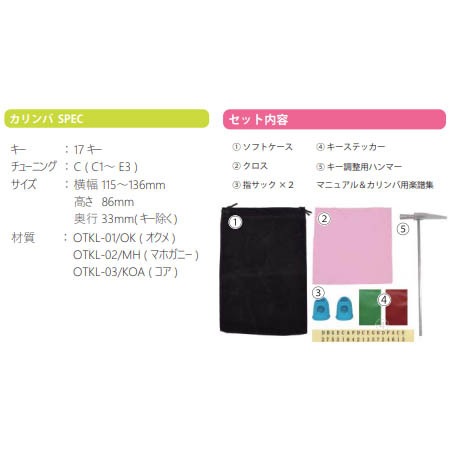 onetone OTKL-01/OK ������ �������ҥ��ȡ����