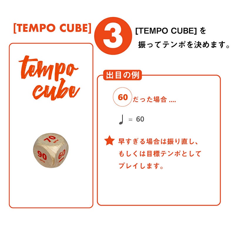 ROHEMA �ơ��֥륲���� 618111 GROOVE CUBES�ҥ��إޡ�