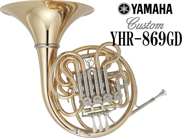 管楽器・吹奏楽器 HORN YHR-869GD YAMAHA French Horn YHR-869GD | 管楽器専門店 Brasstek 富山