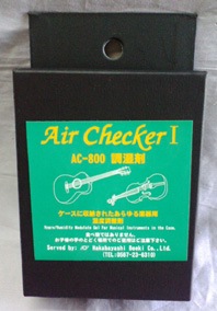 Air Checker ACP-3500 �ѥå����������å�AC-3000�ʲ��١����ٷסˤ�AC-800�ʼ���Ĵ���ޡ�