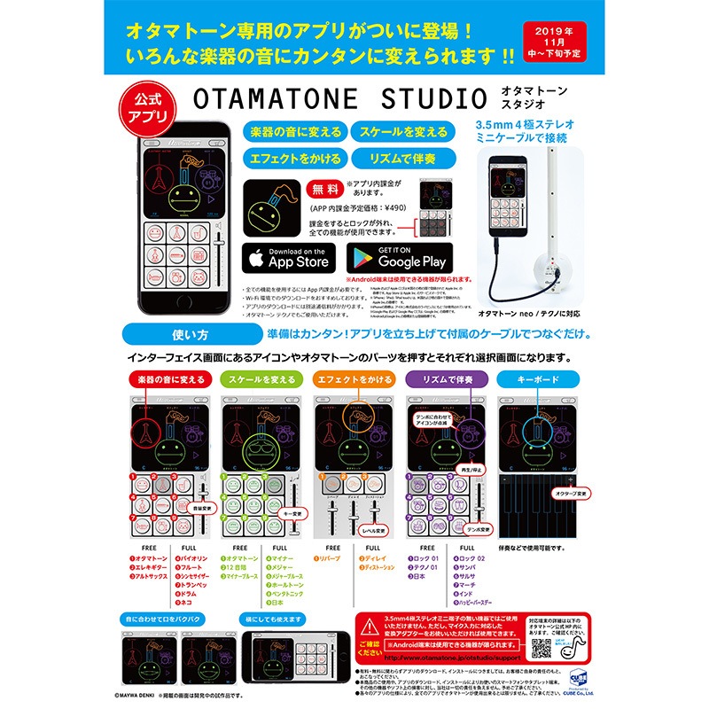 �����ŵ� �����ޥȡ���neo 10��ǯ��ǰ��ǥ� �֥�å�