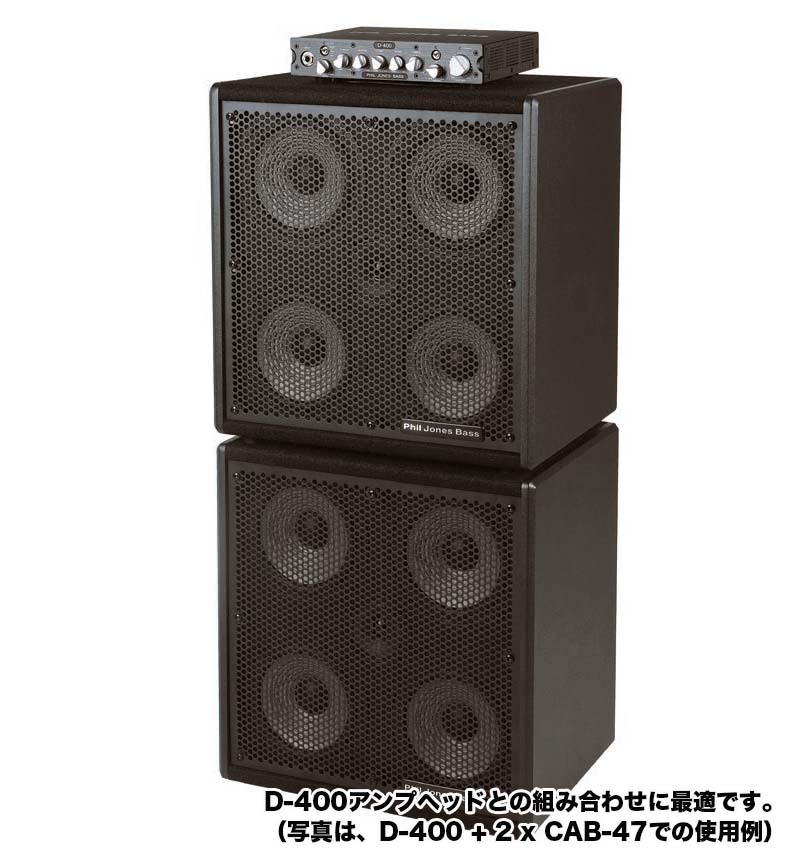 Phil Jones Bass/CAB-47 ベースキャビネット(キャブ・フォー・セブン