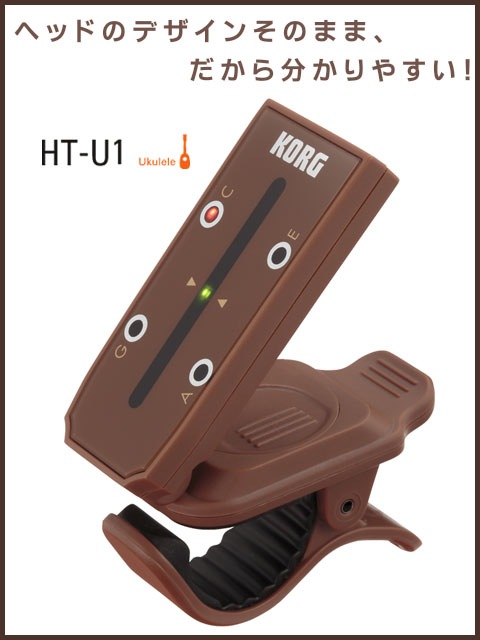 KORG HT-U1 ����å׼����塼�ʡ� headtune�ʥ�������ѡˡҥ��륰��