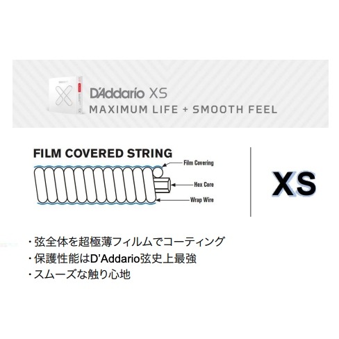 D'addario XSB45105 ���쥭�١����� .045-.105 XS Bass Strings �����ꥪ