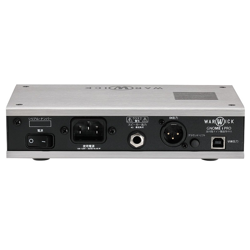 Warwick Gnome i Pro ベース用アンプ Warwick Gnome i Pro ベース用アンプ