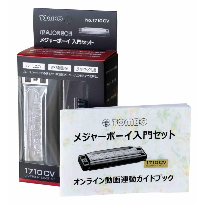 TOMBO No.1710CV �ϡ���˥� �᥸�㡼�ܡ������祻�åȡҥȥ�ܡ�