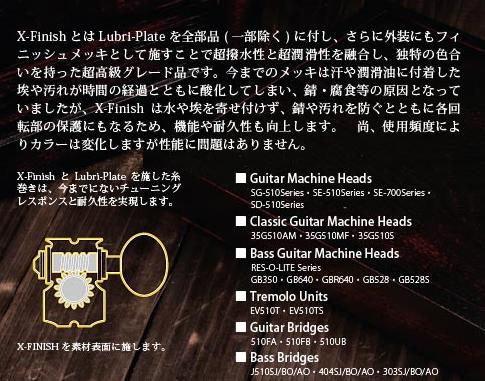 GOTOH/Guitar MACHINE HEAD SD510 Series SD510 H.A.P XG�ڥ��ȡ���