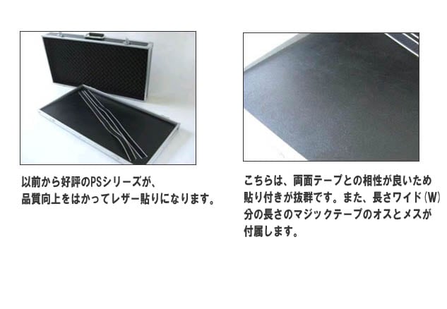 ARMOR/FRP ���ե������������� PS-3C ���ե��������ܡ��ɡڥ���⥢��