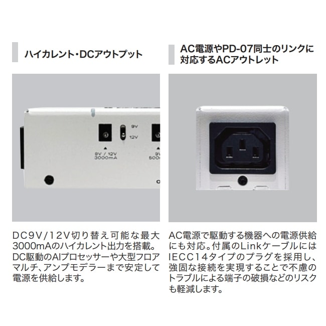 NEXUS TONE �ͥ������ȡ��� PD-07 �ѥ���ץ饤