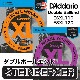D'Addario ���֥�ܡ��륨��ɡ����쥭�������� strandberger���ѡ�ESXL110,ESXL120�ӡҥ����ꥪ��