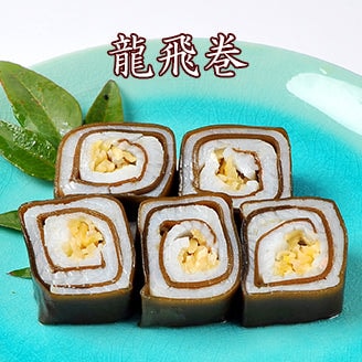 龍飛巻（りゅうひまき）からすカレイ・道南産求肥昆布・京都産酢使用　 【あす楽対応_ 配送日指定 西京焼 魚料理 焼き魚 魚 焼魚 さかな 一人暮らし 昆布 かれい 京都 お土産 おいしい お取り寄せ 単身赴任 おせち 単品 真空パック りゅうひ巻