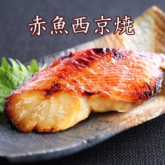 京のおとと 【 赤魚 西京焼き 1切れ 焼き前100g 】　＼通常700円のところ当サイト限定価格630円／