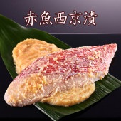 当ショップ限定商品 京のおとと【赤魚西京漬】