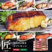 西京焼き専門店 京都 雅幸胤