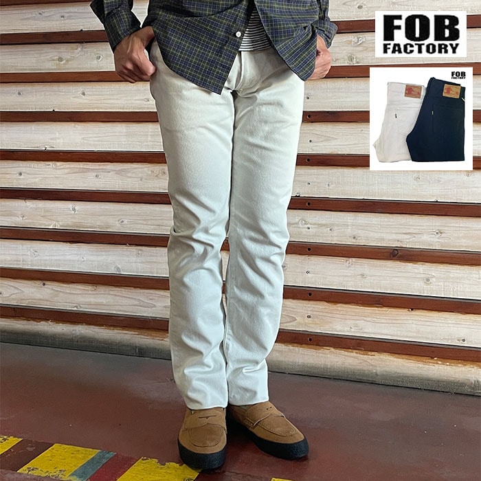 FOB FACTORY エフオービーファクトリー F1134 ピケ5Pパンツ 5P PIQUE PANTS ピケ素材 アイボリー