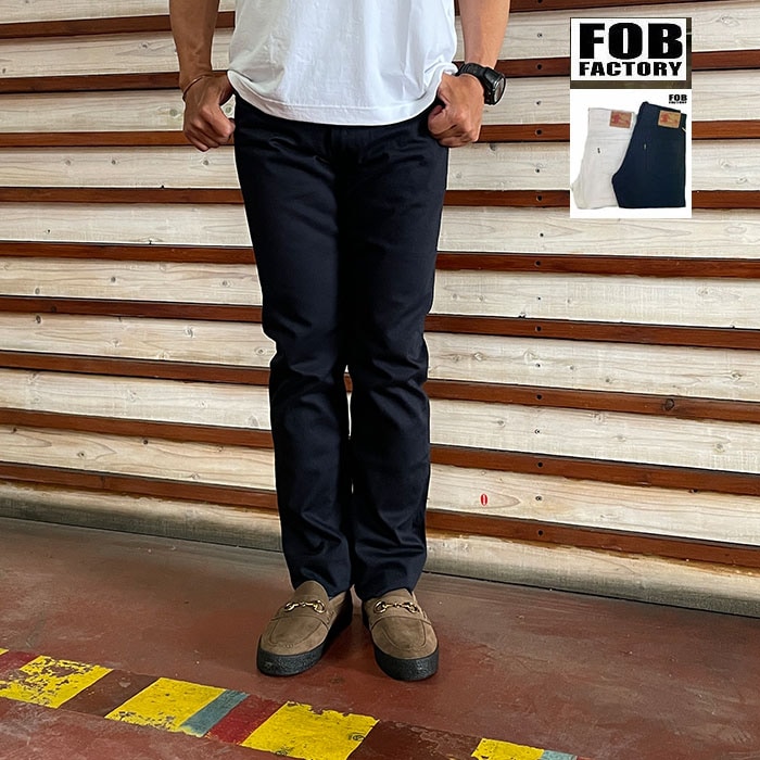 FOB FACTORY FOBファクトリー  F1134　ピケ5Pパンツ 　5P PIQUE PANTS　ピケ素材　ネイビー　アイボリー