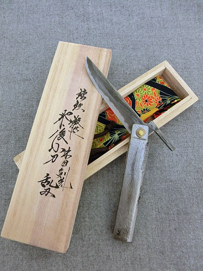 富田修　とみたおさむ　錬鉄鍛造乱刃　剣先　肥後ナイフ　鍛造ナイフ 肥後の守デザイン　 桐箱入 送料無料