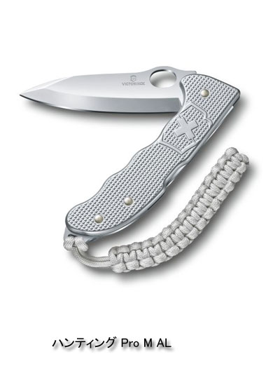 VICTORINOX ビクトリノックス ハンティングプロ ハンタープロ