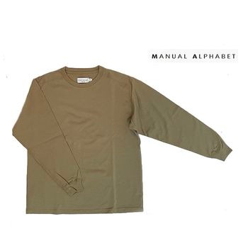 【SALE30%OFF】MANUAL ALPHABET マニュアルアルファベット ロングスリーブTシャツ Beige　ベージュ　日本製