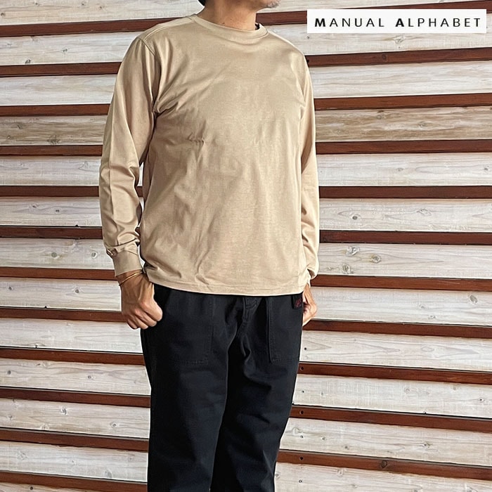 MANUAL ALPHABET マニュアルアルファベット【SALE】 ロングスリーブTシャツ Beige　ベージュ　日本製