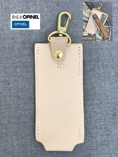 OPINEL オピネルナイフケース　フランス フォールディングナイフ専用革ケース　NO10用  国内生産