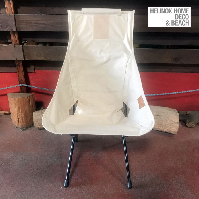HELINOX ヘリノックス【SALE20%OFF】国内正規品 HOME DECO &BEACH  チャアトゥーホーム　ホーム・デコ&ビーチ　サンセットチェア ベージュ