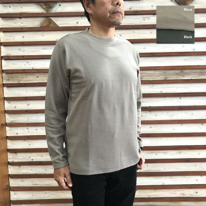 MANUAL ALPHABET マニュアルアルファベット【SALE30%OFF】 MA-C-159 MIL FRAISE CREWNECK LS TEE フライス長袖TEE Moca Black　モカ　ブラック