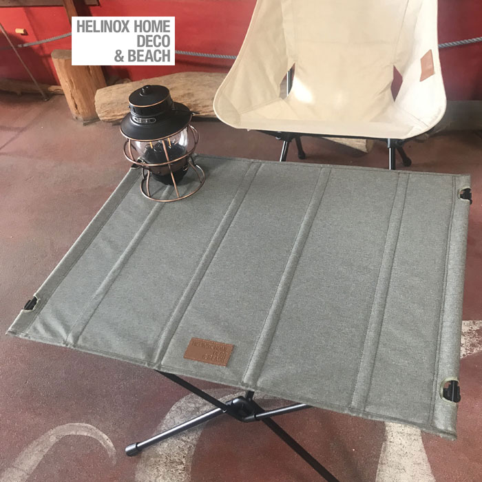 【SALE20%OFF】HELINOX ヘリノックス　国内正規品  収納可能テーブル　ホーム・デコ&ビーチ テーブルワン Home Lサイズ　  グラベル