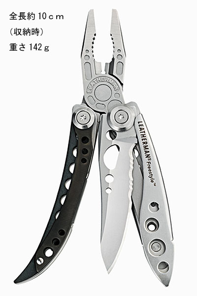 LEATHERMAN　レザーマン　ＬＥＡＴＨＥＲＭＡＮ　手に収まるコンパクトサイズ　フリースタイル