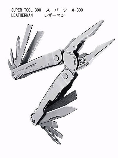 LEATHERMAN TOOL　レザーマン　プロユース向けにお薦め！　ST300-N スーパーツール300【送料無料】