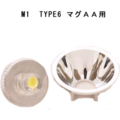 震災対策に　ライトワークス　Ｍ１　マグライト単三電池２本、AA用交換球　タイプ6　パワーＬＥＤ