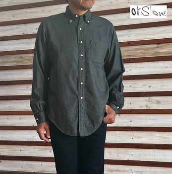 orslow オアスロウ【SALE20%OFF】STANDARD BUTTON DOWN SHIRTS 01-8112-60 スタンダード ボタンダウンテンセル混 CharcoalGray