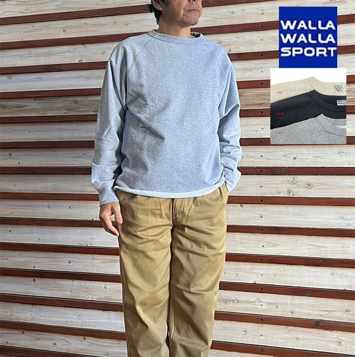 WALLA WALLA SPORT ワラワラスポーツ 13オンス CREW SWEAT スウェットシャツ アメリカファブリック 日本製 UsedBlack hgray Ivory
