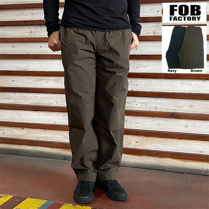 【SALE20%OFF】FOB FACTORY エフオービーファクトリー F0537 TRAVEL PANTS トラベルパンツ 2カラー