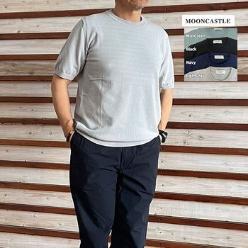 MOONCASTLE ムーンキャッスル  IC1 ICE COTTON CREWNECK アイスコットンクルーネック半袖ニット MADE IN JAPAN 4カラー