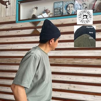 【SALE20%OFF】DECHO デコ 4-2SD25 WASHI KNIT CAP 和紙ニットキャップ 日本製 3カラー