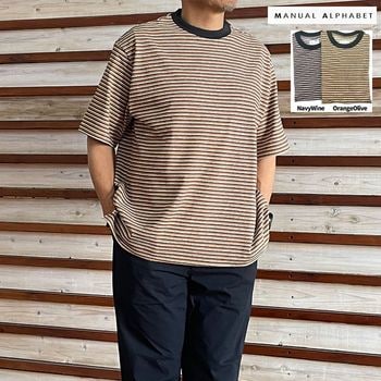 MANUAL ALPHABET マニュアルアルファベット MA-C-251 MULTI BORDER SS TEE マルチボーダー 半袖Tシャツ 2カラー