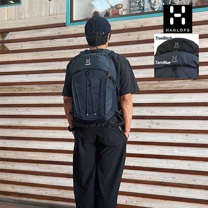 HAGLOFS Bib Sサイズ 温故知最新、 ホグロフス初期バックパックから最新のL.I.M