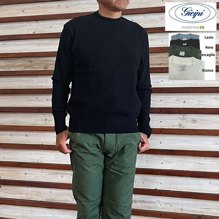 gicipi ジチピ 2501A GIAGUARO ジャグァーロ イタリア製 コットンニットソー Bianco Boscaglia Lazio Nero